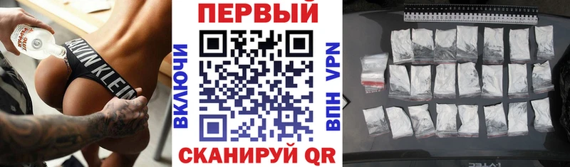 Амфетамин Розовый Геленджик