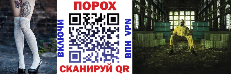 АМФ VHQ  что такое наркотик  Геленджик 