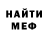 КЕТАМИН VHQ chandra H