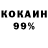 КЕТАМИН VHQ Hylas 1803