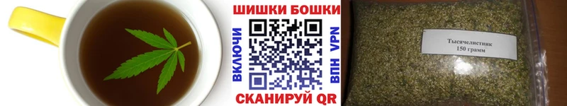 Еда ТГК конопля  Геленджик 