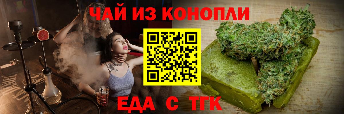 Кокаин Геленджик