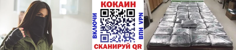 Кокаин Боливия  продажа наркотиков  Геленджик 