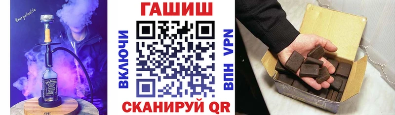 маркетплейс клад  Геленджик  ГАШ убойный 