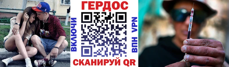 купить  сайты  Геленджик  ссылка на мегу ссылки  Героин Heroin 