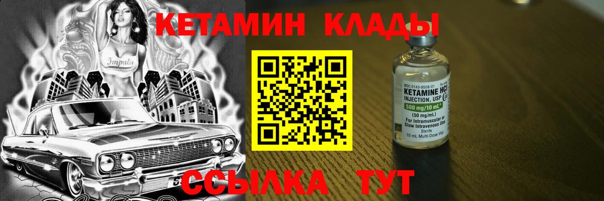 APVP СОЛЬ кристаллы  Гашиш  Марихуана  Геленджик  Гашиш  Меф   Кокаин  Вход с VPN 