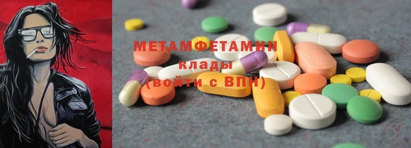 сатива Сосновый Бор