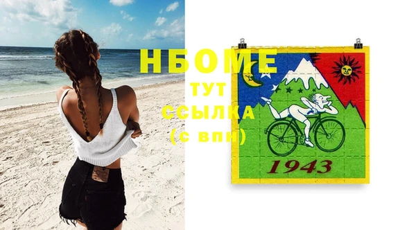 спайс Алексеевка