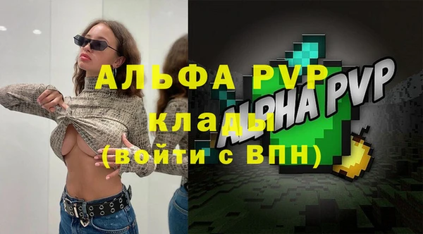 МДПВ Алексин