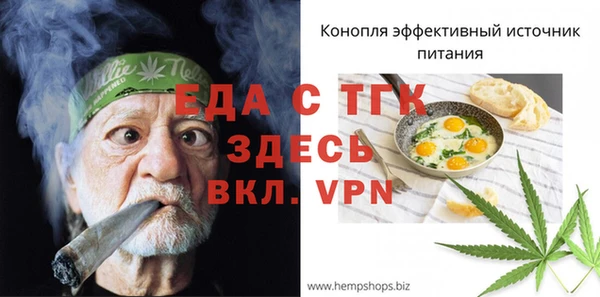 спайс Алексеевка