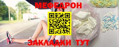шишки Севастополь