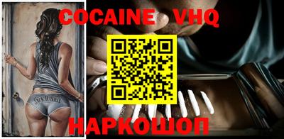шишки Севастополь