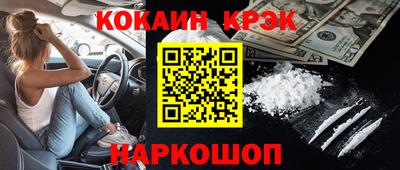 шишки Севастополь