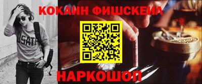 кокаин премиум Северобайкальск