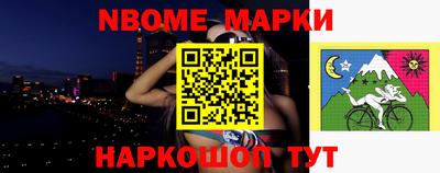 шишки Севастополь