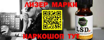 шишки Севастополь