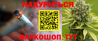 кокаин премиум Северобайкальск