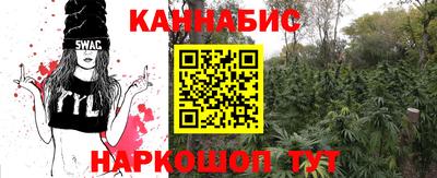 кокаин премиум Северобайкальск