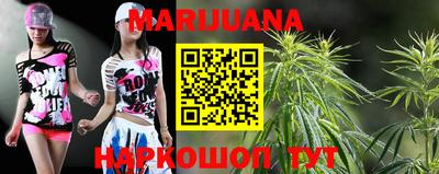 шишки Севастополь