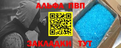 шишки Севастополь