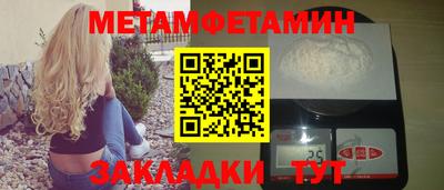 шишки Севастополь