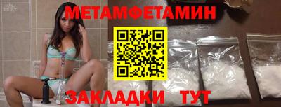 шишки Севастополь