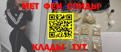 шишки Севастополь