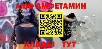 шишки Севастополь