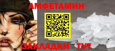 шишки Севастополь
