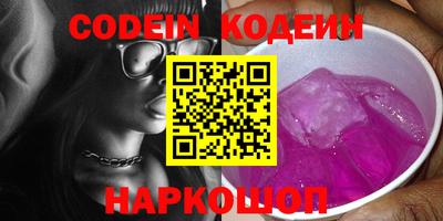 шишки Севастополь