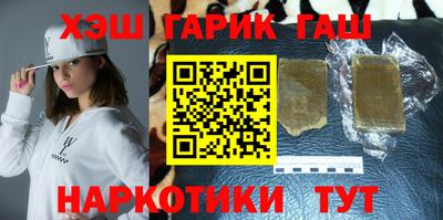 кокаин премиум Северобайкальск