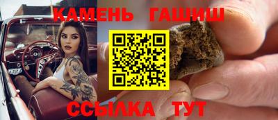 шишки Севастополь