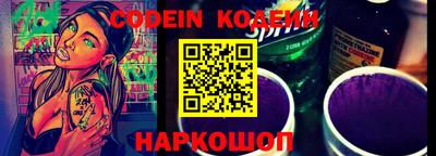 шишки Севастополь