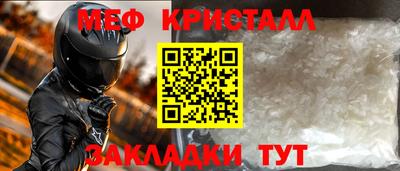 мяу мяу мука Свободный