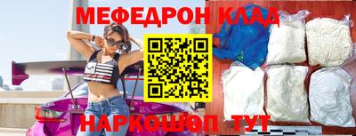 шишки Севастополь