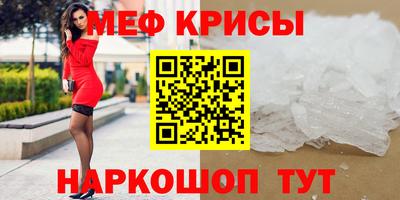 кокаин премиум Северобайкальск