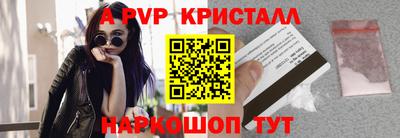 шишки Севастополь
