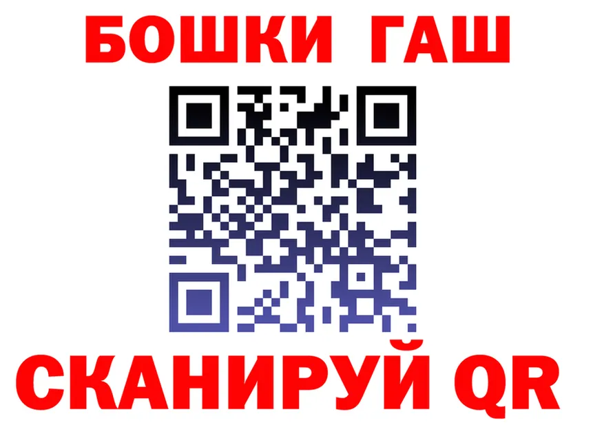 Бошки Шишки тримм зеркало площадка MEGA Геленджик