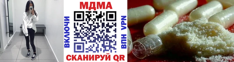 МДМА crystal  дарнет шоп  Геленджик 