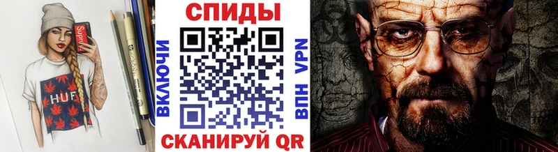 ОМГ ОМГ онион  Геленджик  МЕТАМФЕТАМИН винт 