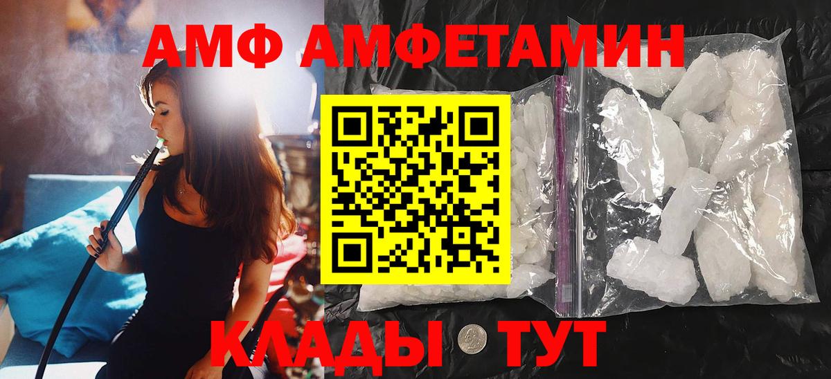 Метамфетамин кристалл  Вход с VPN  Метамфетамин кристалл  Геленджик 