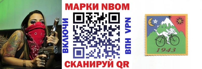 хочу   Геленджик  Марки NBOMe 1,8мг 