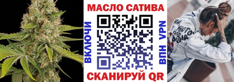 ТГК жижа  как найти   блэк спрут рабочий сайт  Геленджик 