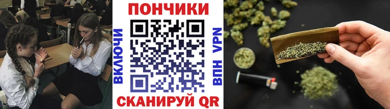 Канабис White Widow  где купить наркоту  Геленджик 